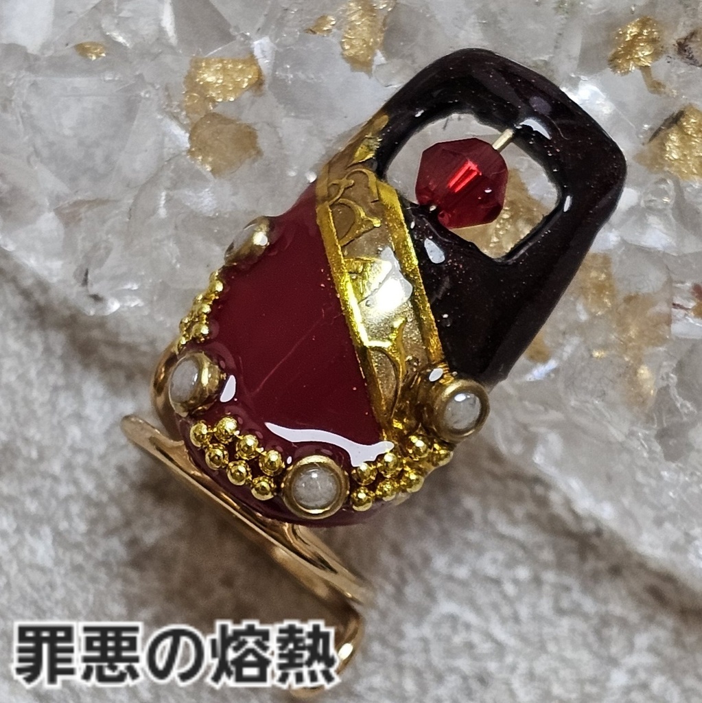 非公式 第五人格「フールズ・ゴールド」イメージネイルリング