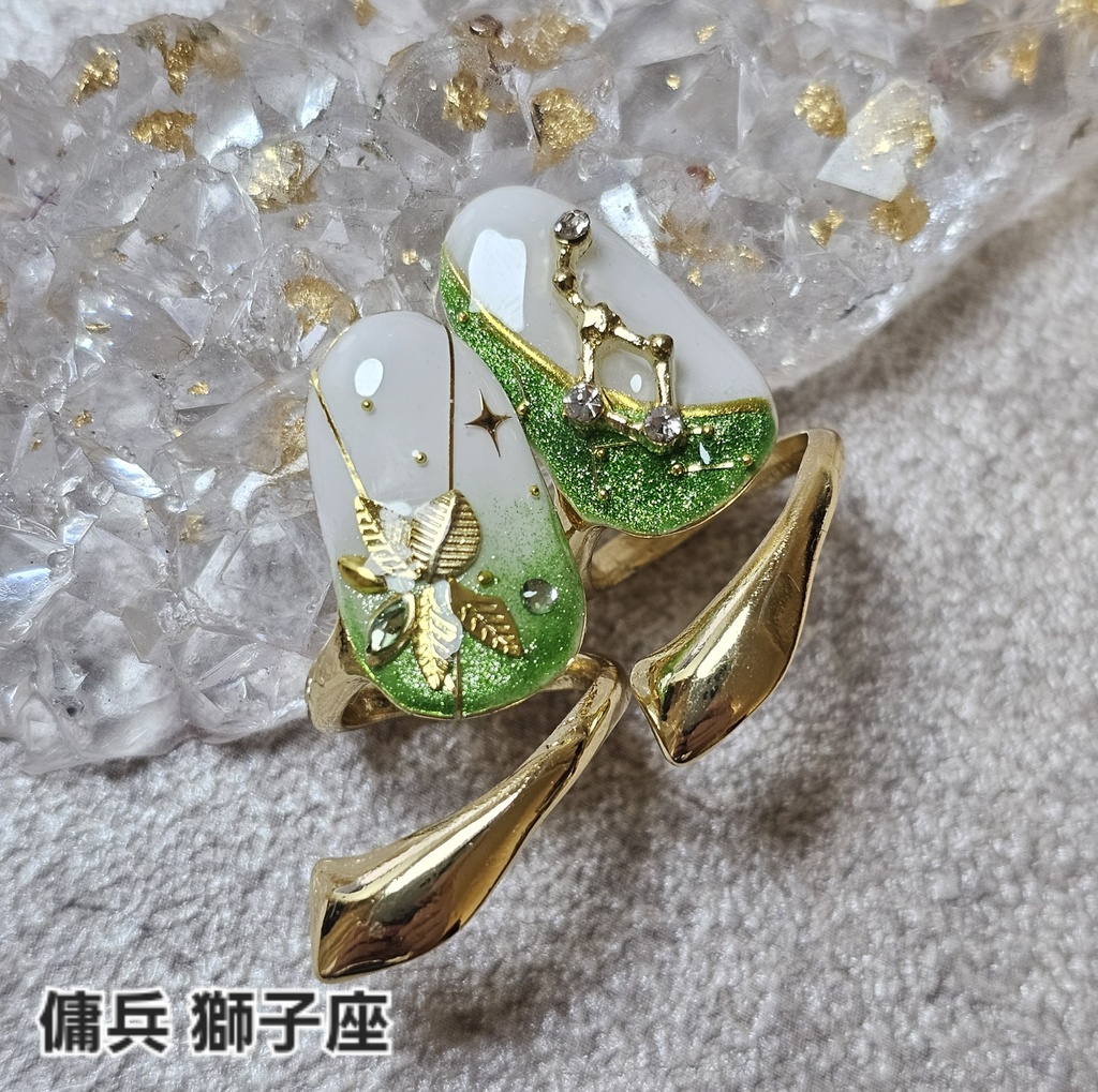 非公式 第五人格 星座シリーズ イメージネイルリング