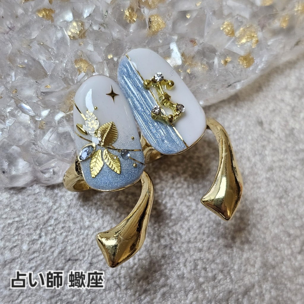 非公式 第五人格 星座シリーズ イメージネイルリング