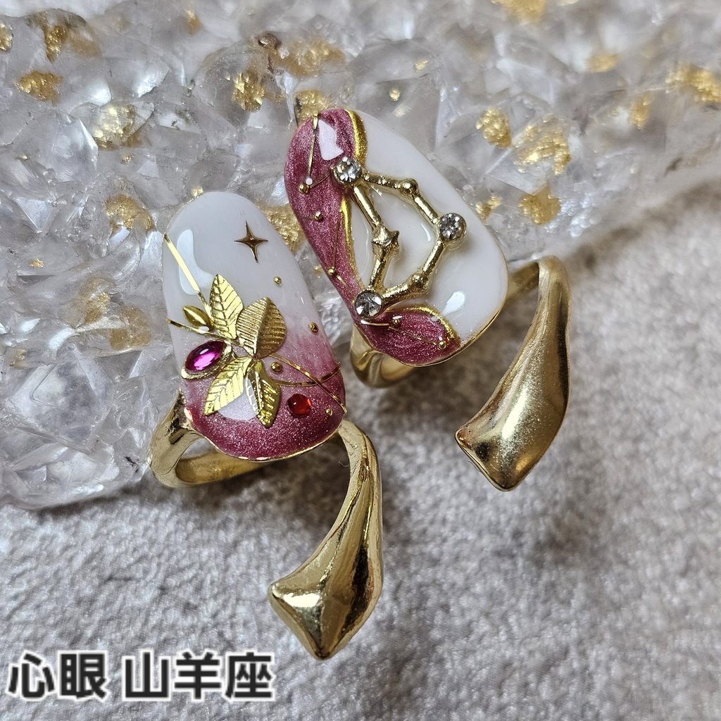 非公式 第五人格 星座シリーズ イメージネイルリング