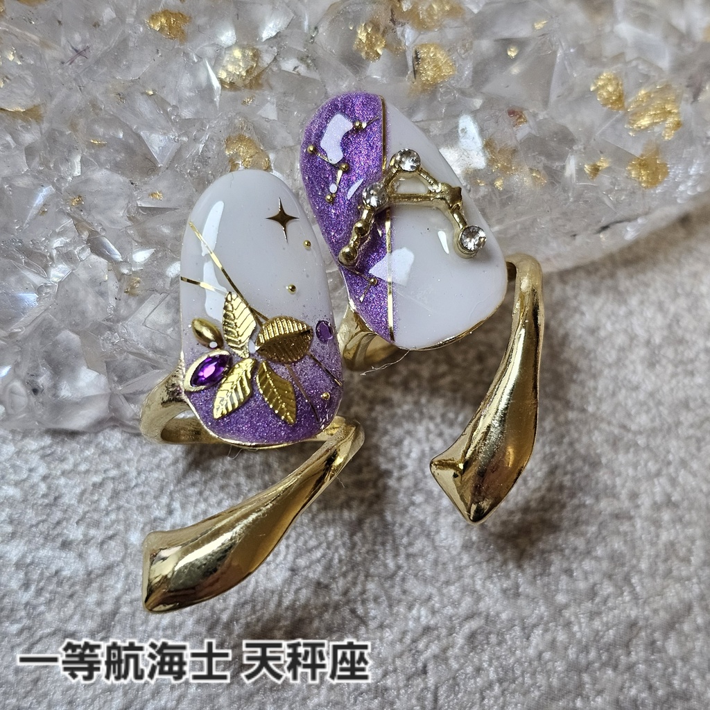 非公式 第五人格 星座シリーズ イメージネイルリング