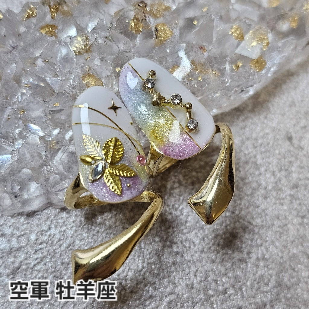 非公式 第五人格 星座シリーズ イメージネイルリング