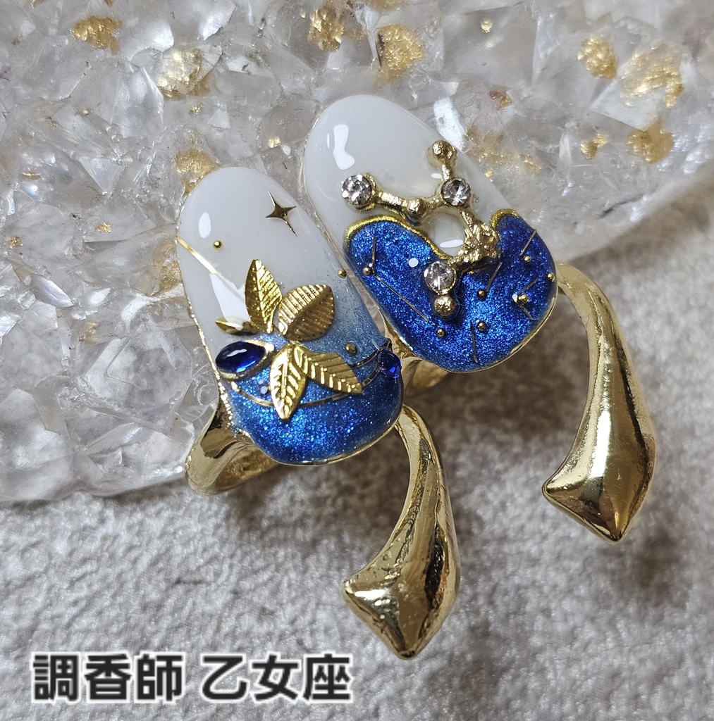 非公式 第五人格 星座シリーズ イメージネイルリング