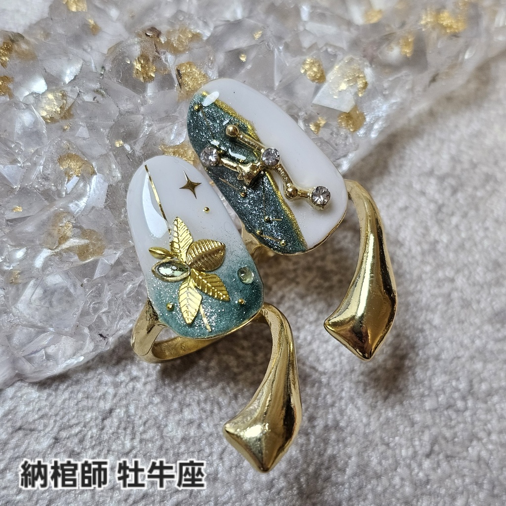 非公式 第五人格 星座シリーズ イメージネイルリング