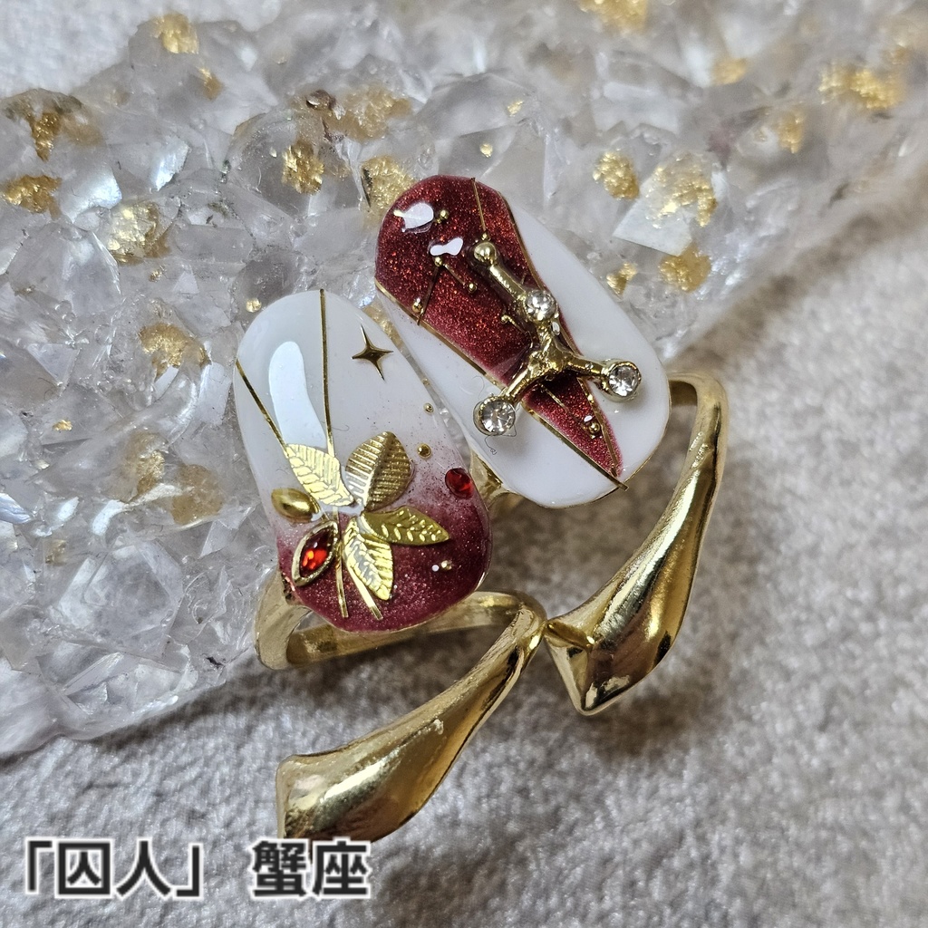 非公式 第五人格 星座シリーズ イメージネイルリング