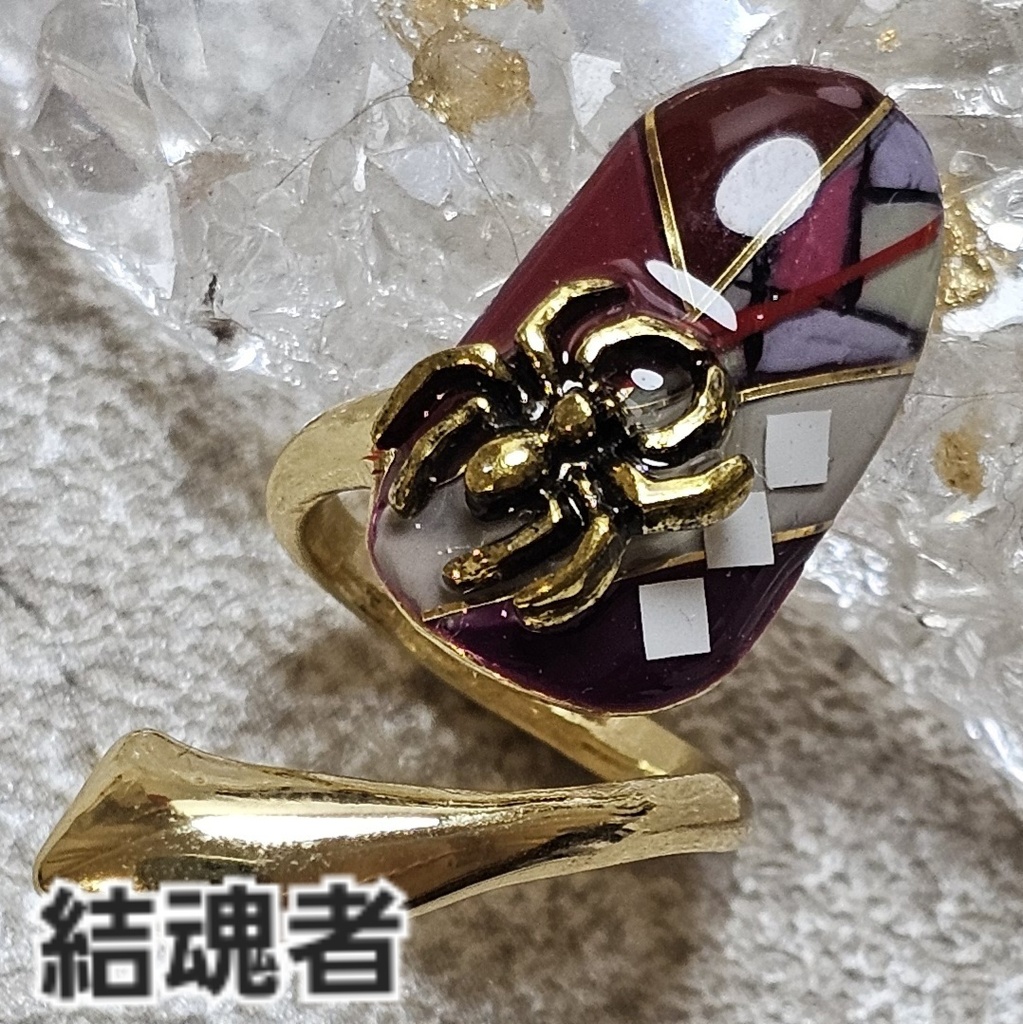 非公式 第五人格 一番くじ 妖怪シリーズ イメージネイルリング