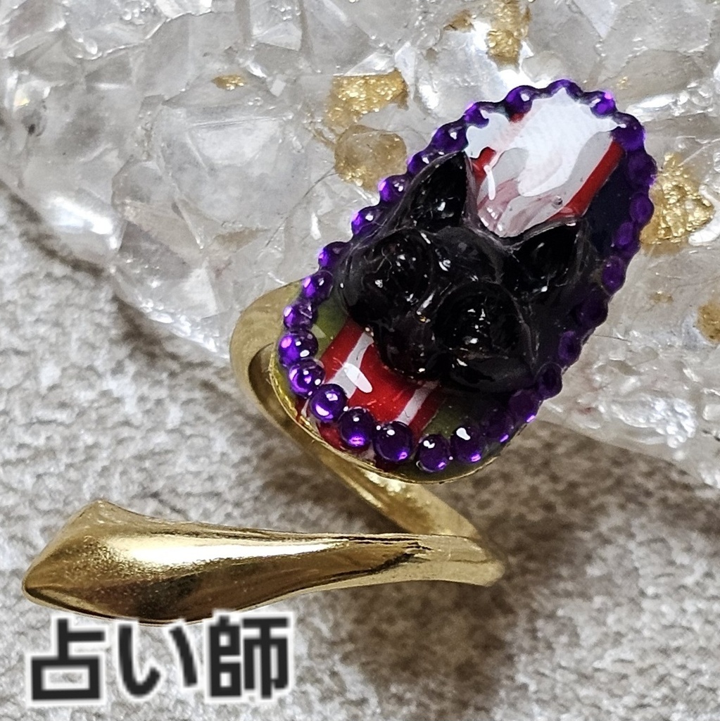 非公式 第五人格 一番くじ 妖怪シリーズ イメージネイルリング