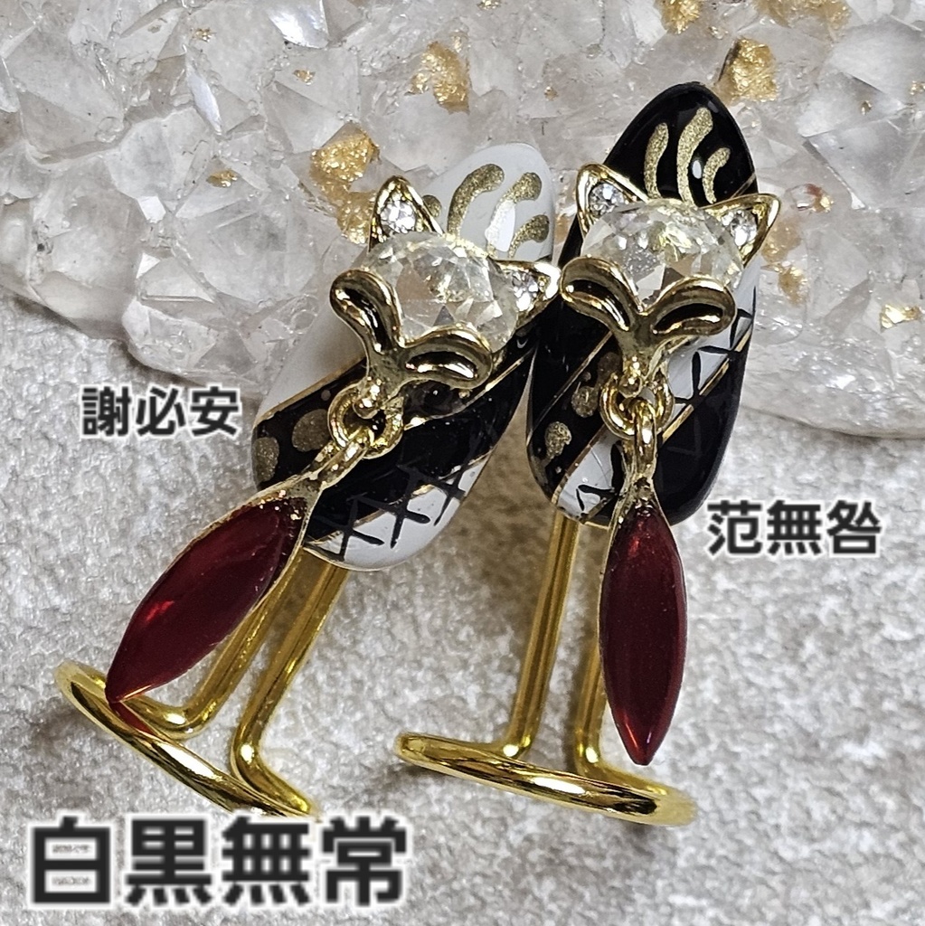 非公式 第五人格 一番くじ 妖怪シリーズ イメージネイルリング