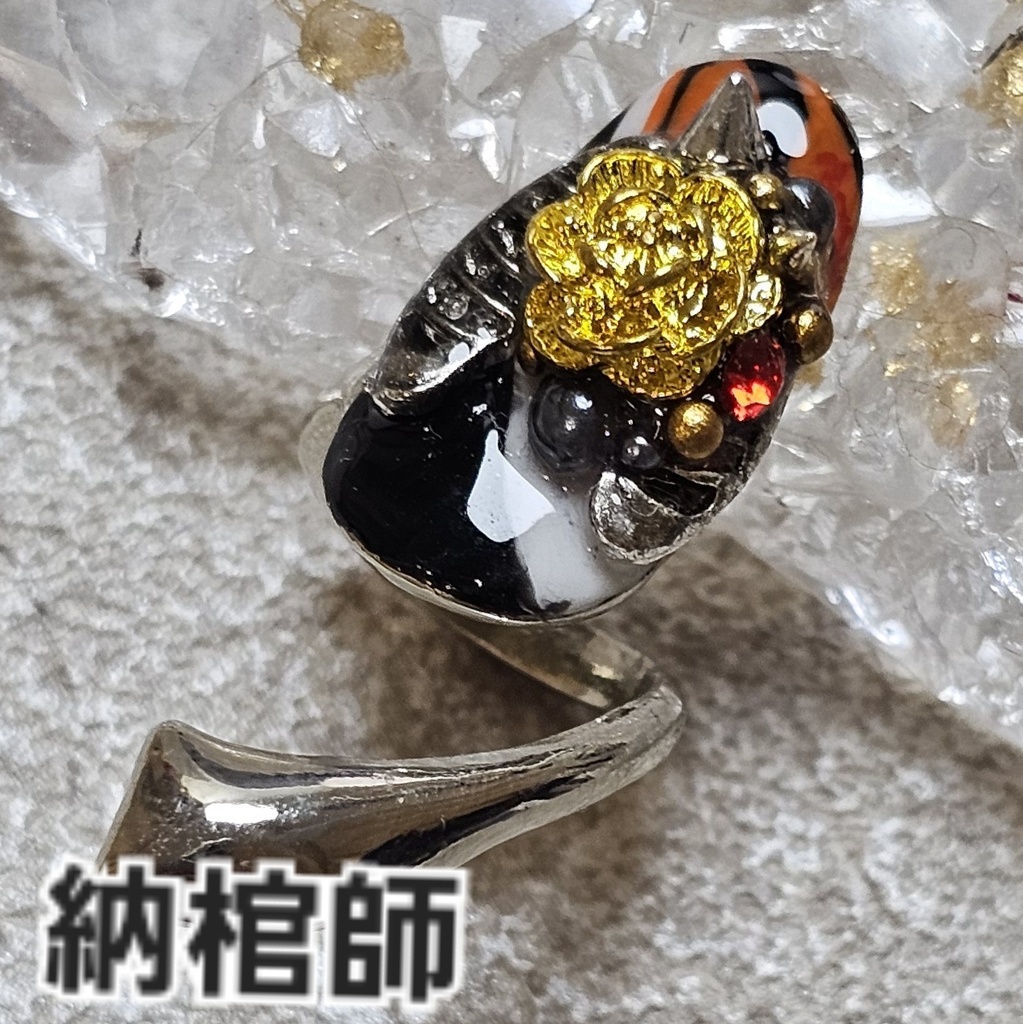 非公式 第五人格 一番くじ 妖怪シリーズ イメージネイルリング