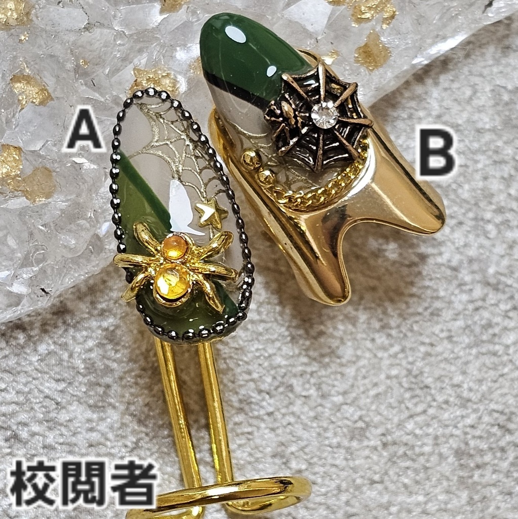 非公式 第五人格 バーメイド イメージネイルリング