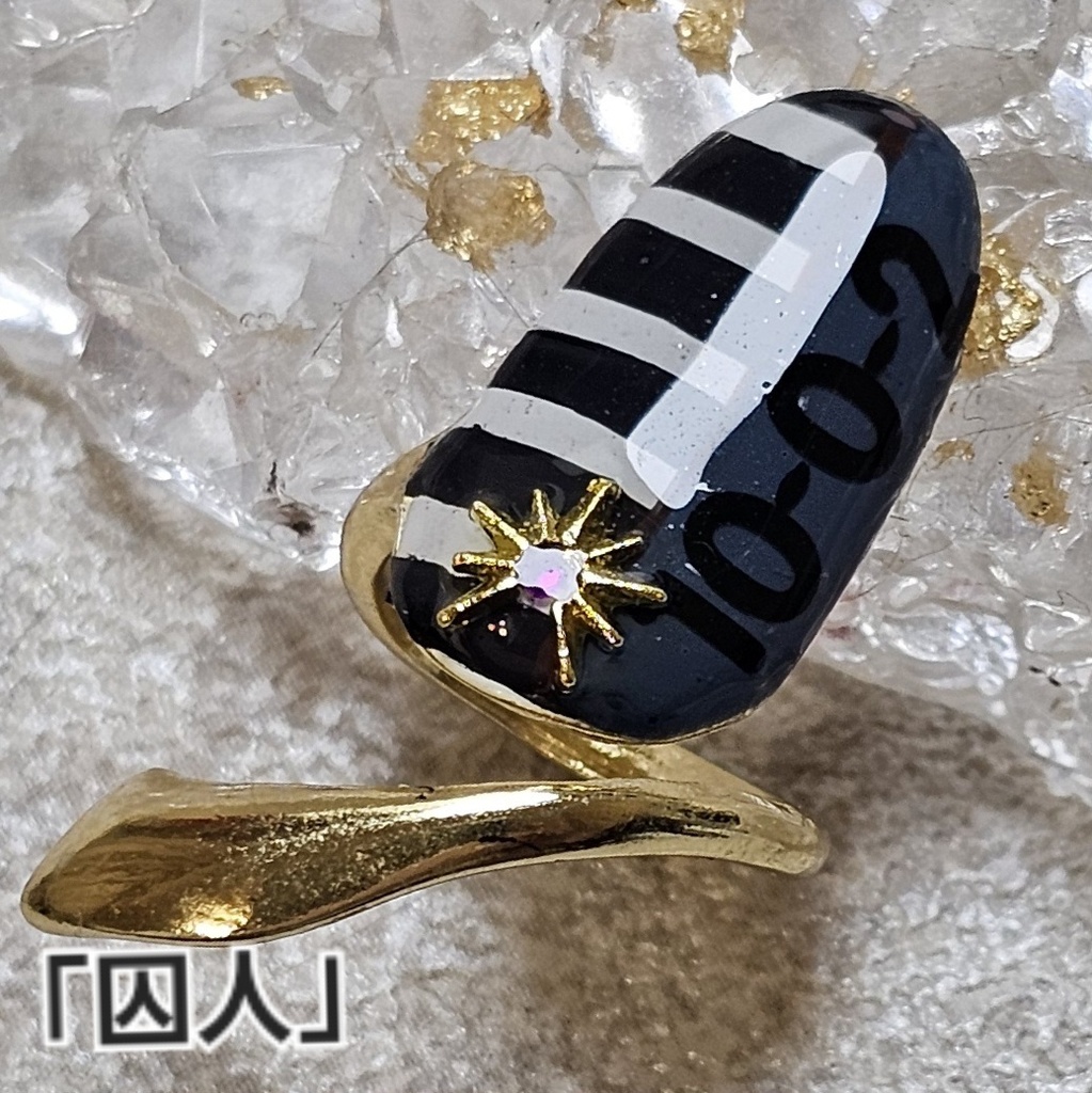 非公式 第五人格 「囚人」 イメージネイルリング