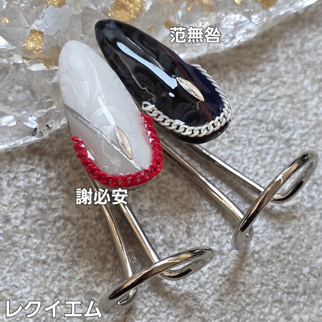 非公式 第五人格 白黒無常 イメージネイルリング②