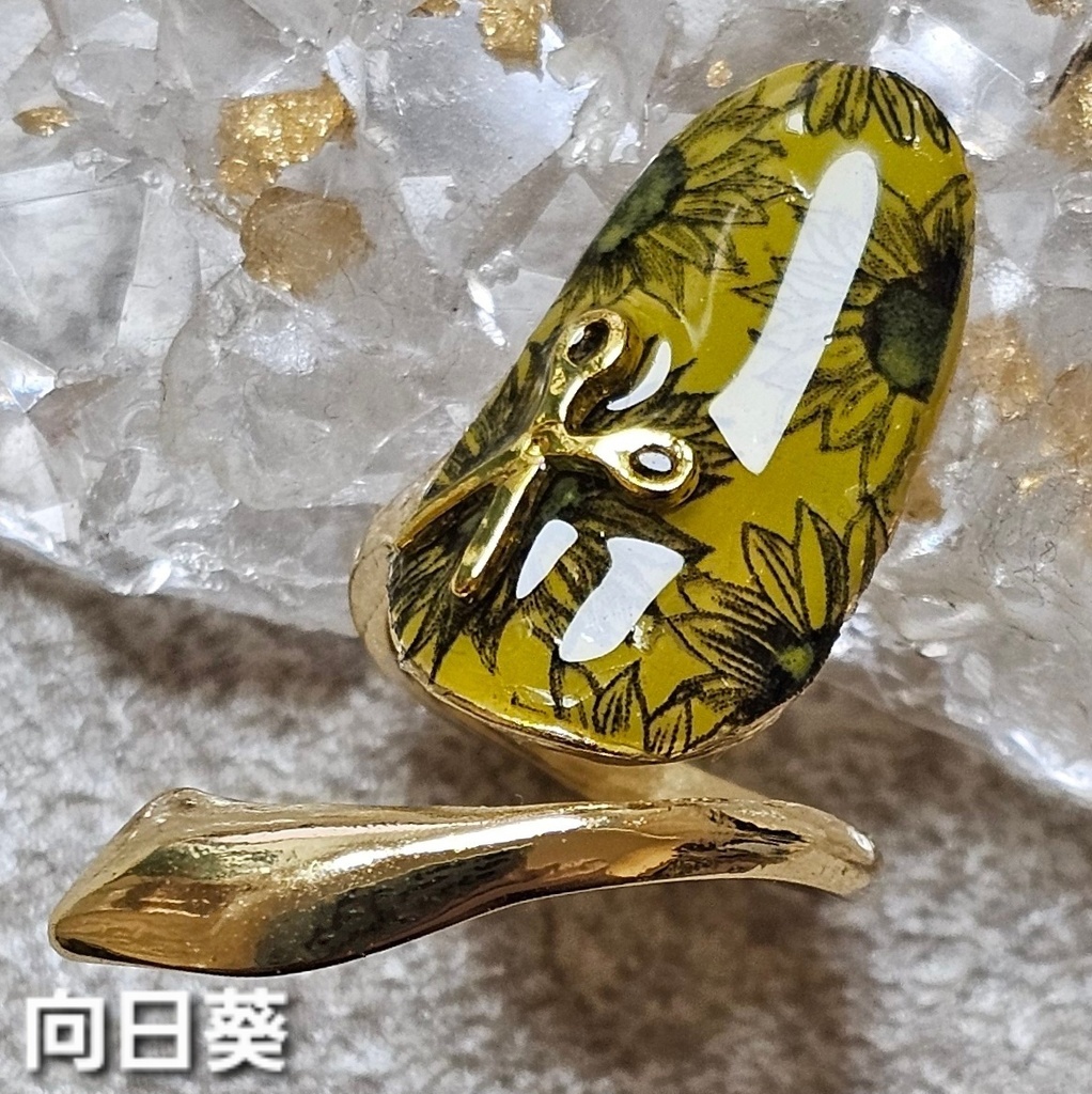 非公式 第五人格 リッパー イメージネイルリング②