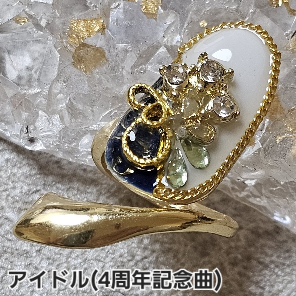 非公式 第五人格 探鉱者 イメージネイルリング ③