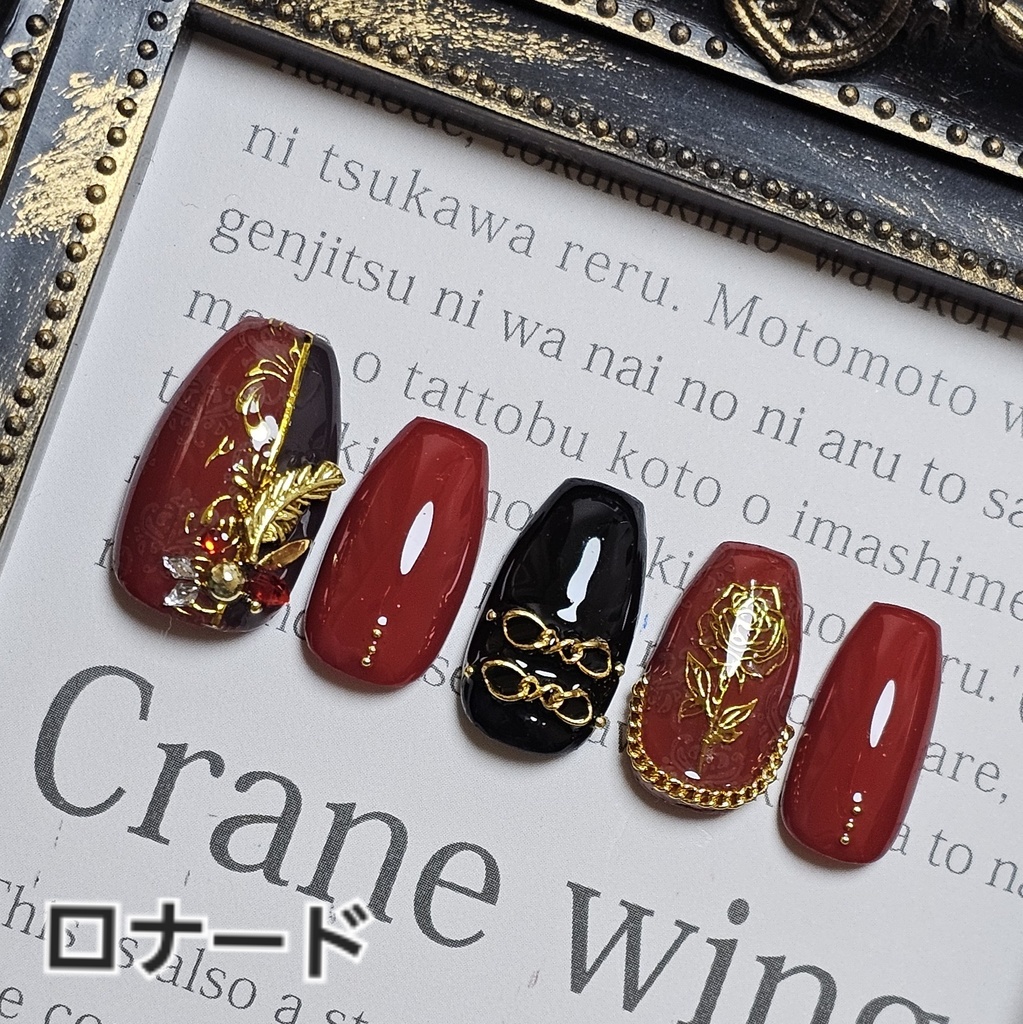 非公式 第五人格 探鉱者 イメージネイルチップ