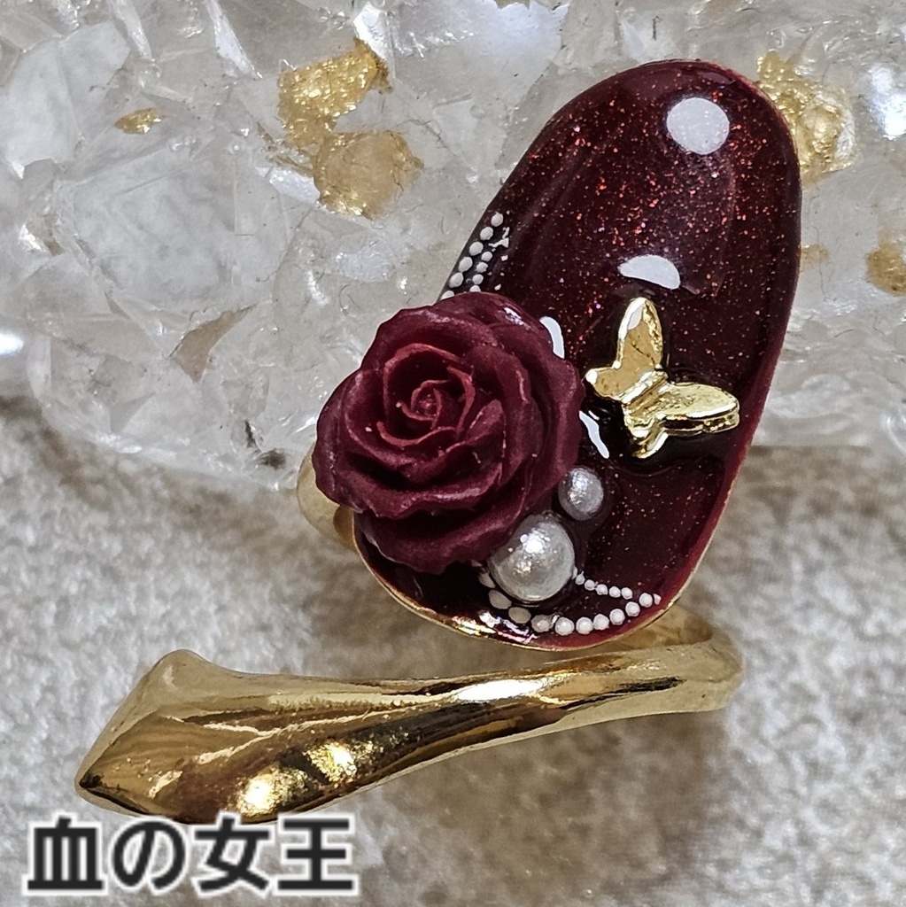 非公式 第五人格 標本画廊 ネイルリング