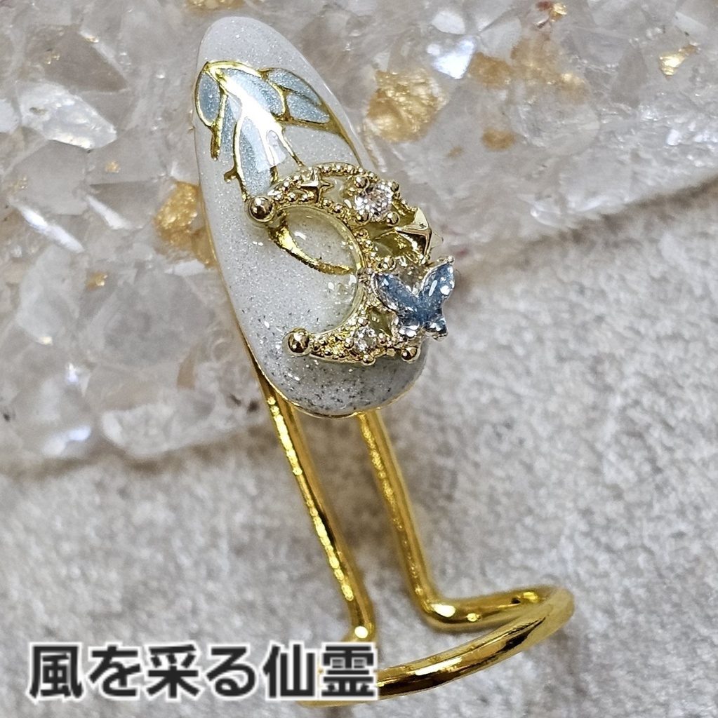 非公式 第五人格 気象学者 ネイルリング