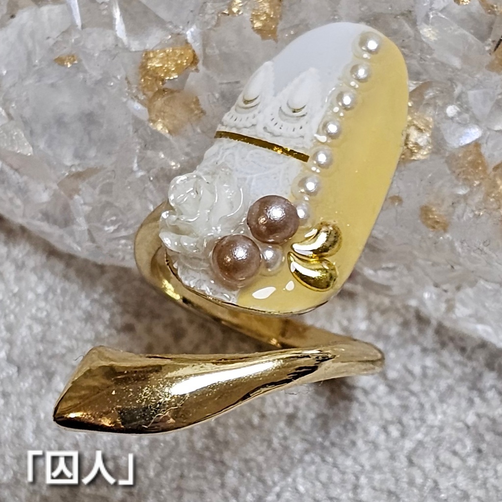 非公式 第五人格 SweetWorldStory ネイルリング