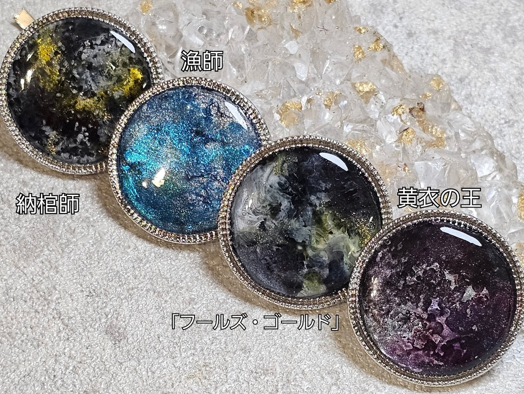 非公式 第五人格 概念ニュアンス ポニーフック