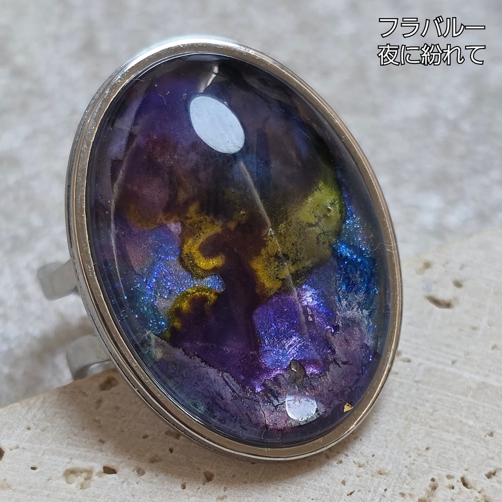 非公式 第五人格 概念ニュアンス リング