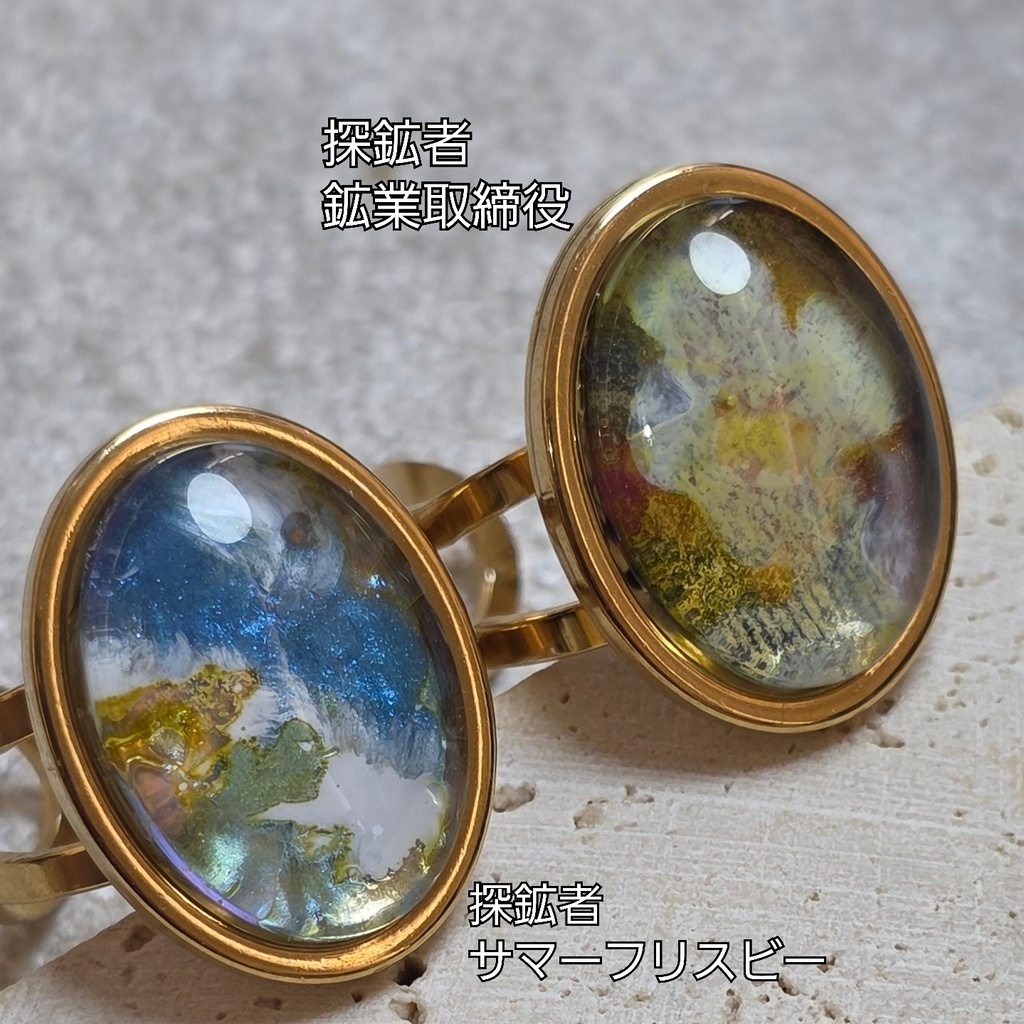 非公式 第五人格 概念ニュアンス リング