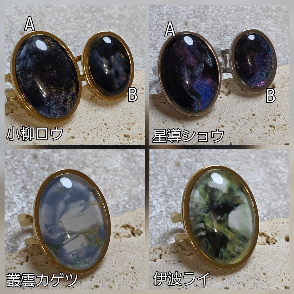 非公式 にじさんじ 概念ニュアンスリング