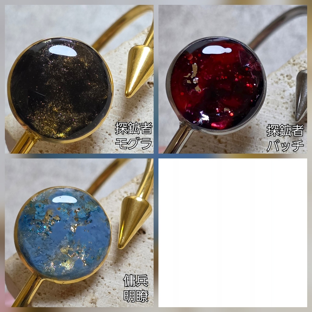 非公式 第五人格 概念ニュアンス ブレスレット