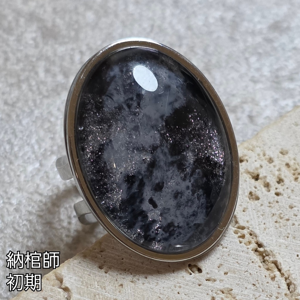 非公式 第五人格 概念ニュアンス リング