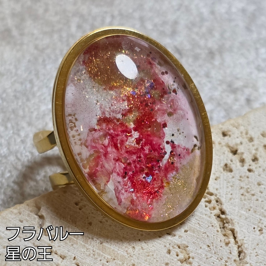 非公式 第五人格 概念ニュアンス リング