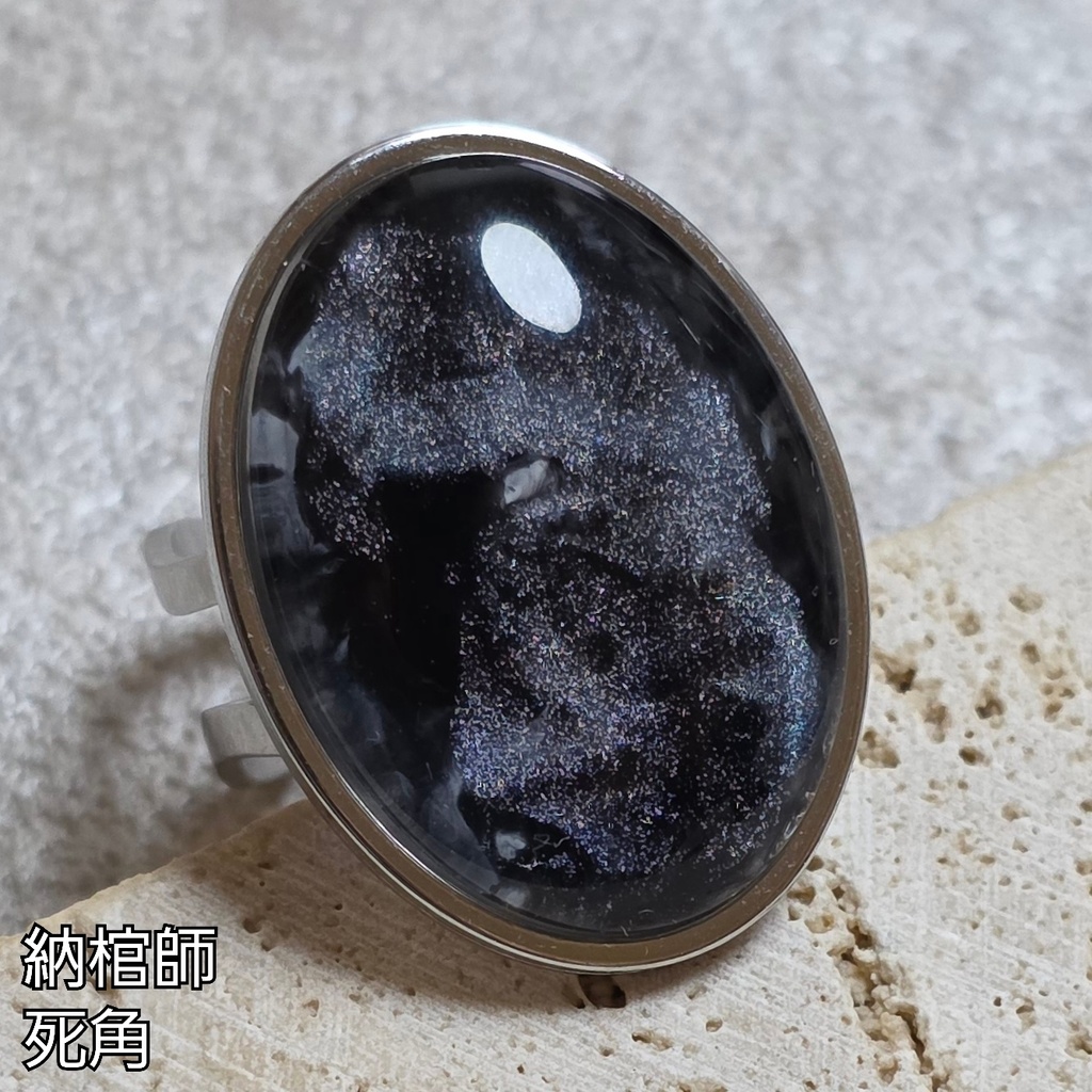 非公式 第五人格 概念ニュアンス リング