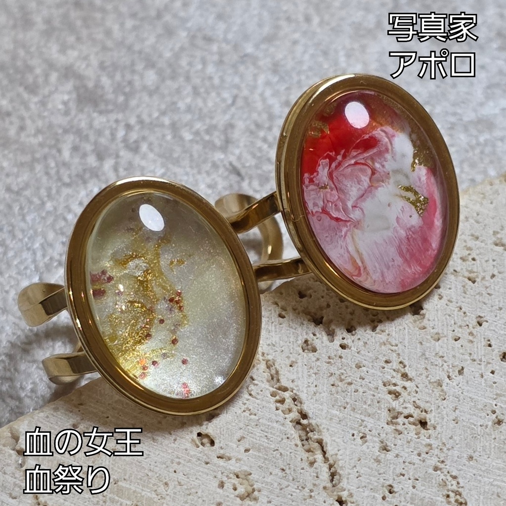 非公式 第五人格 概念ニュアンスリング