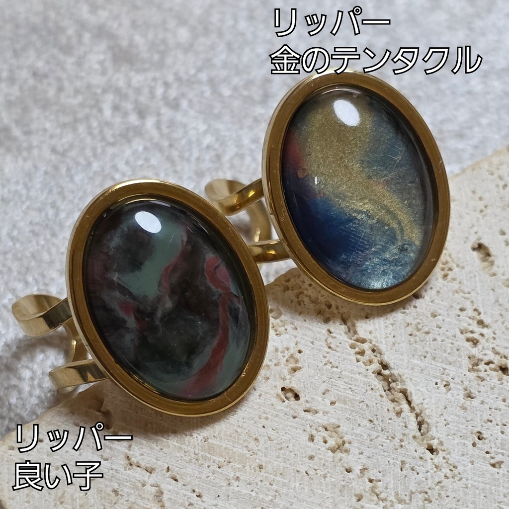 非公式 第五人格 概念ニュアンスリング