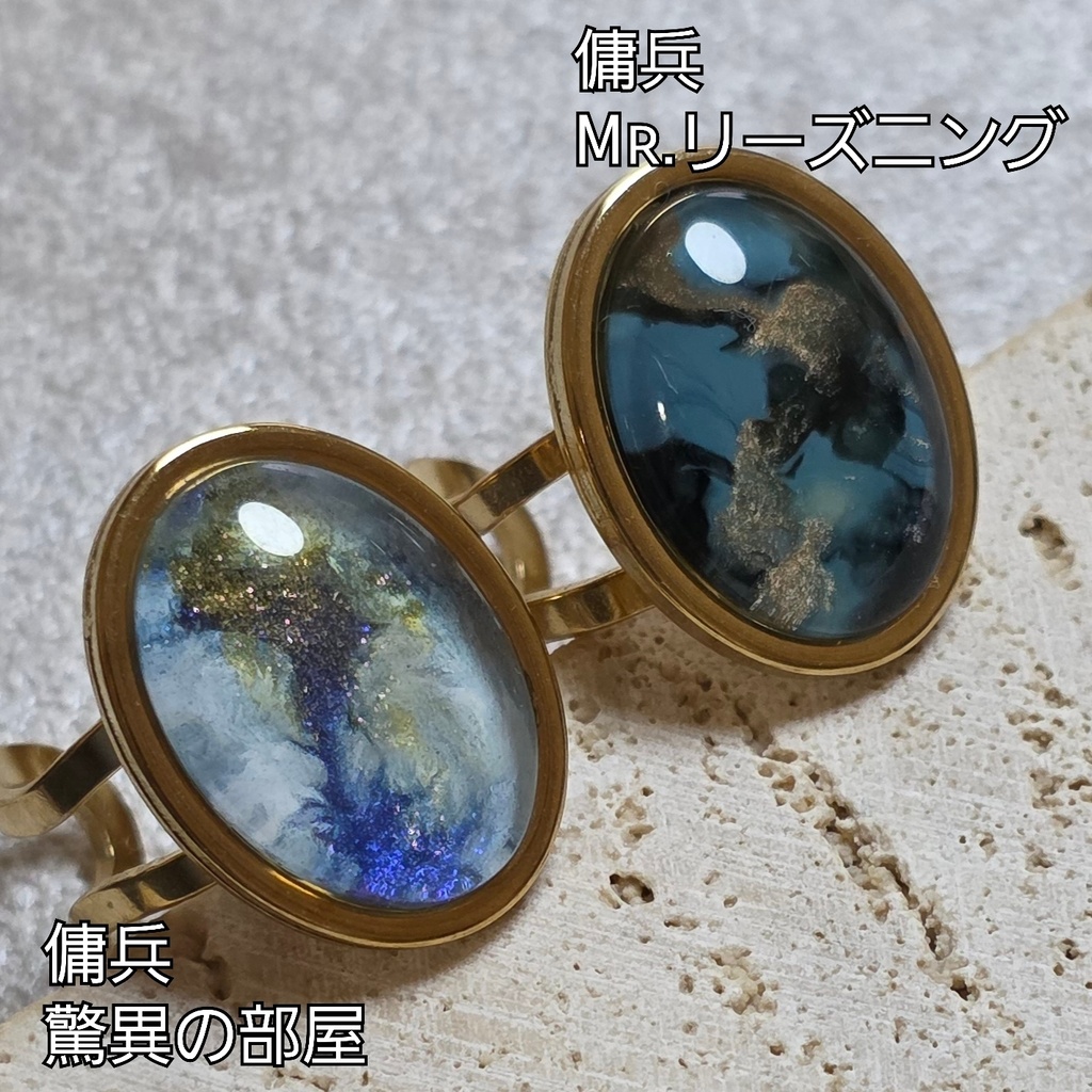 非公式 第五人格 概念ニュアンスリング