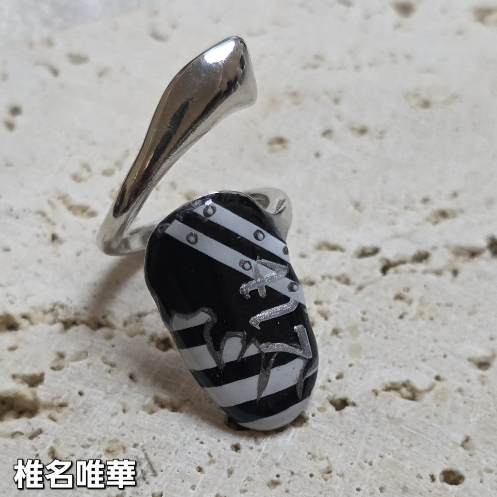 非公式 にじさんじ Cellmates ネイルリング