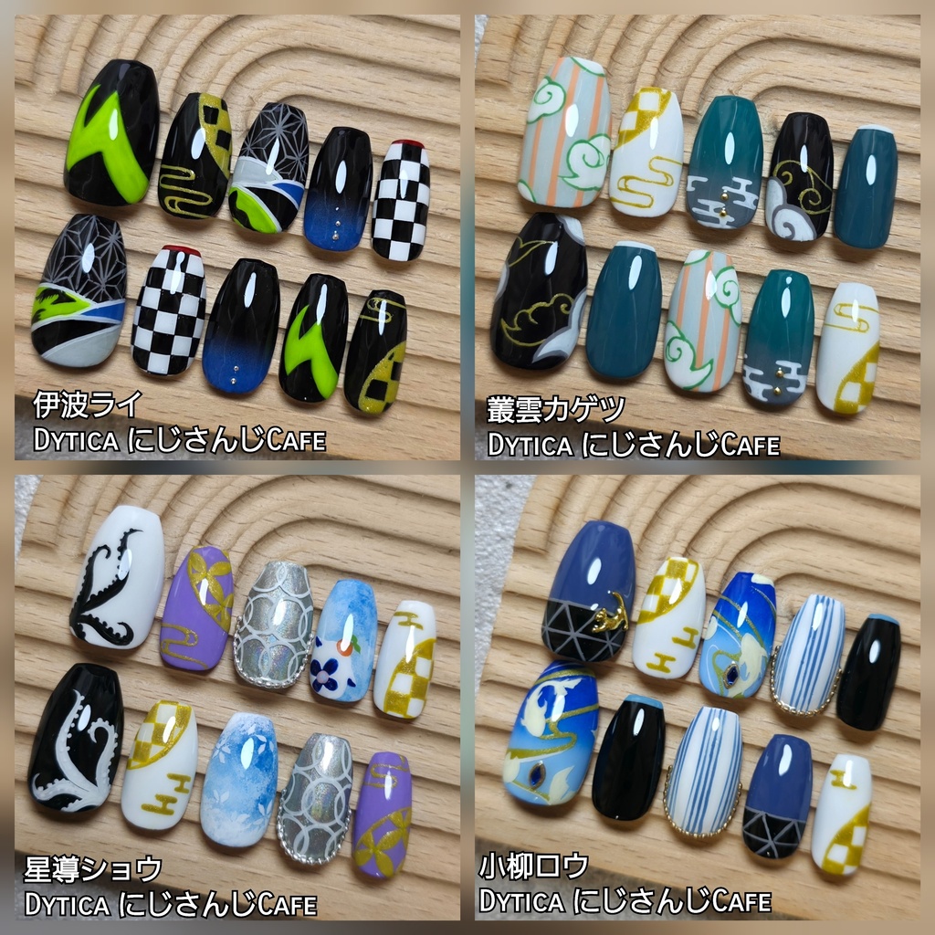 非公式 にじさんじ Dytica にじさんじCafe ネイルチップ
