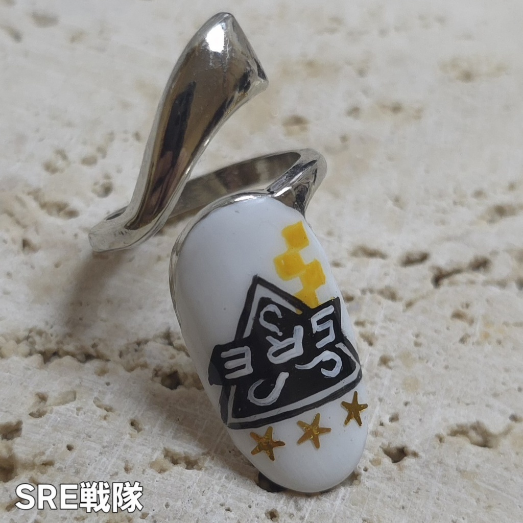 非公式 第五人格 SRE 戦隊 ネイルリング
