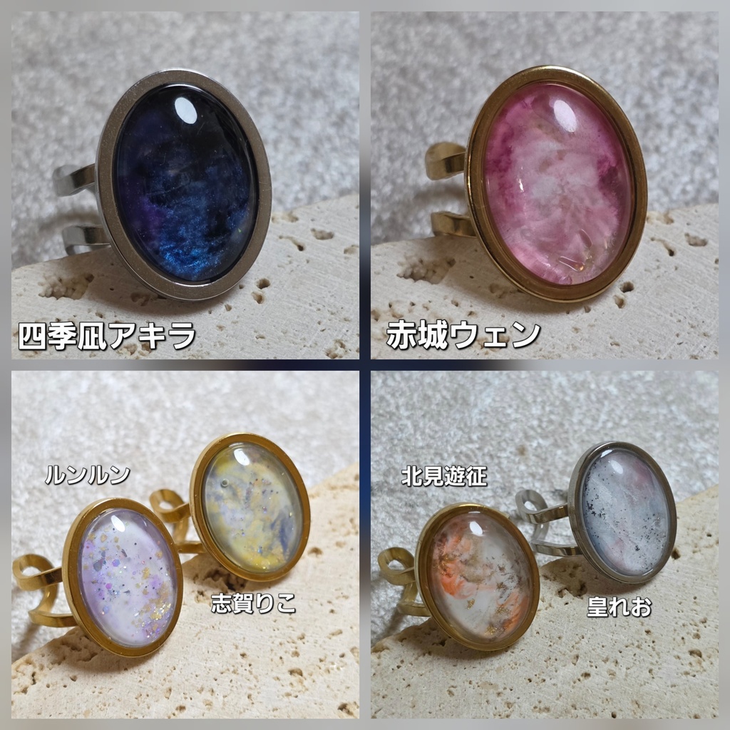 非公式 にじさんじ  概念ニュアンスリング(s)