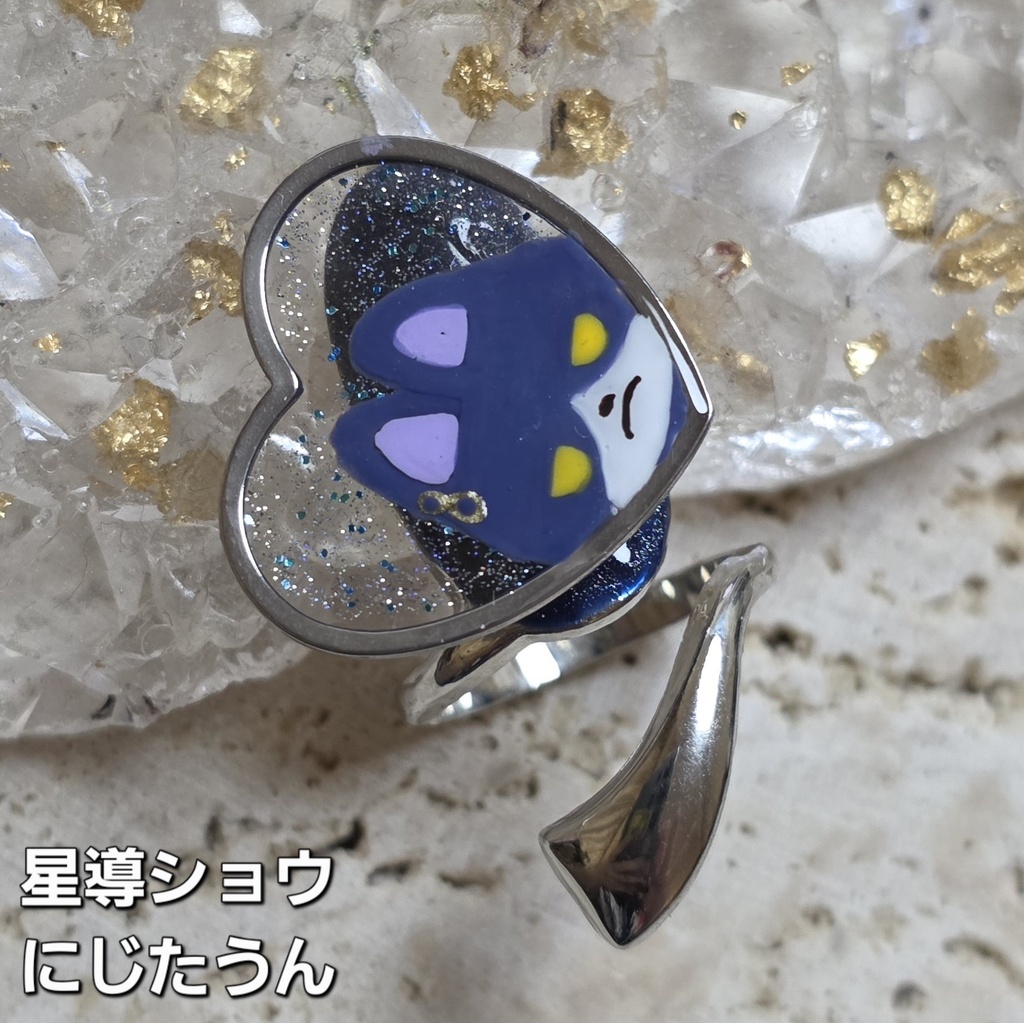 非公式 にじさんじ ぐるぐるネイルリング
