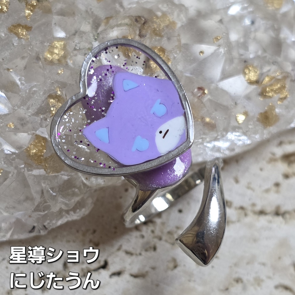 非公式 にじさんじ ぐるぐるネイルリング