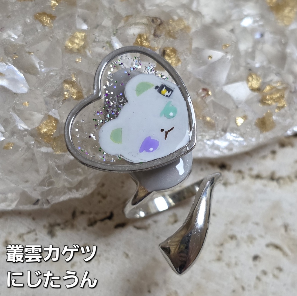 非公式 にじさんじ ぐるぐるネイルリング