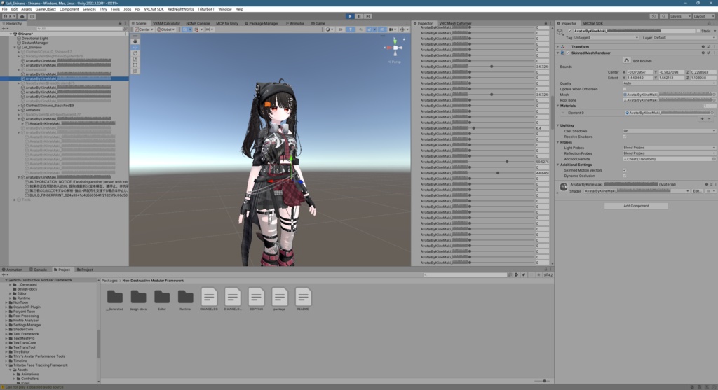 【無料】VRChat Avatar Build Obfuscator