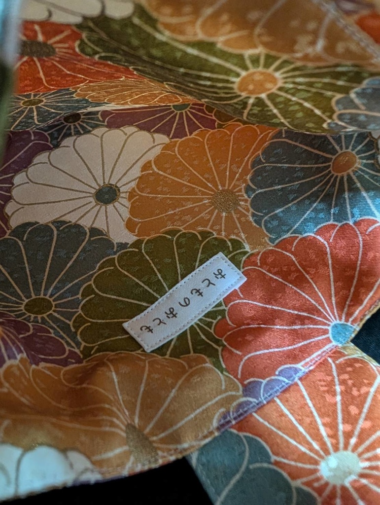 【完売】まるりん袋:113-35