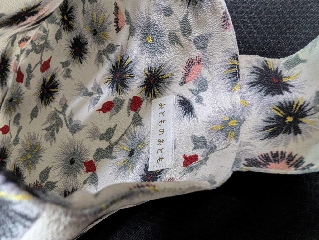 まるりん袋:67-35