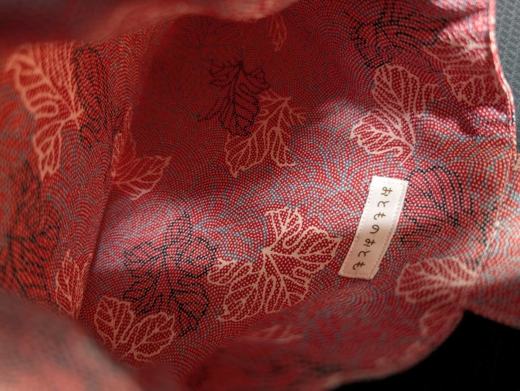 まるりん袋:56-35