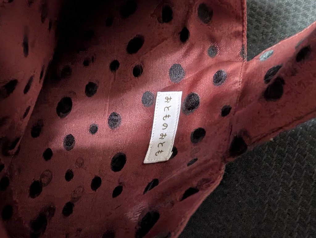 まるりん袋:55-35