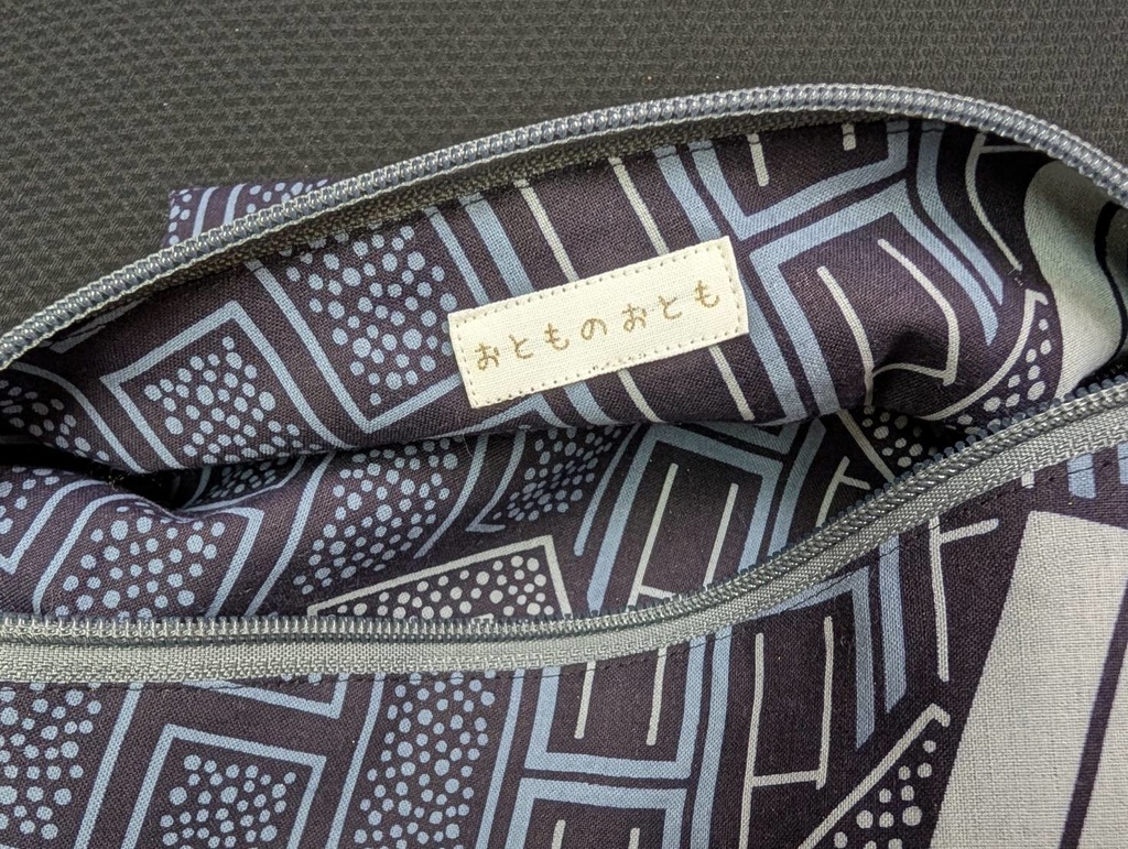 遠征ざっくり袋:59-29