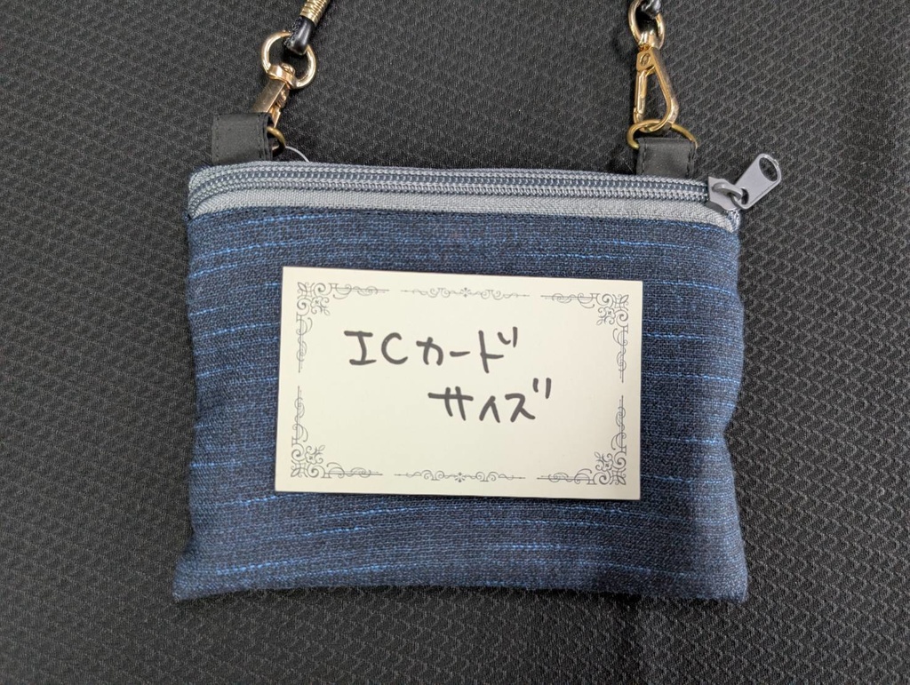 予算入れ:118-25