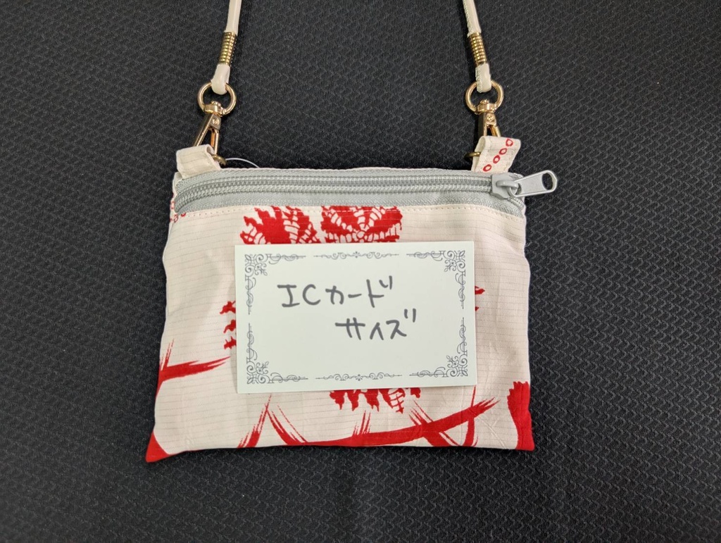 予算入れ:103-25