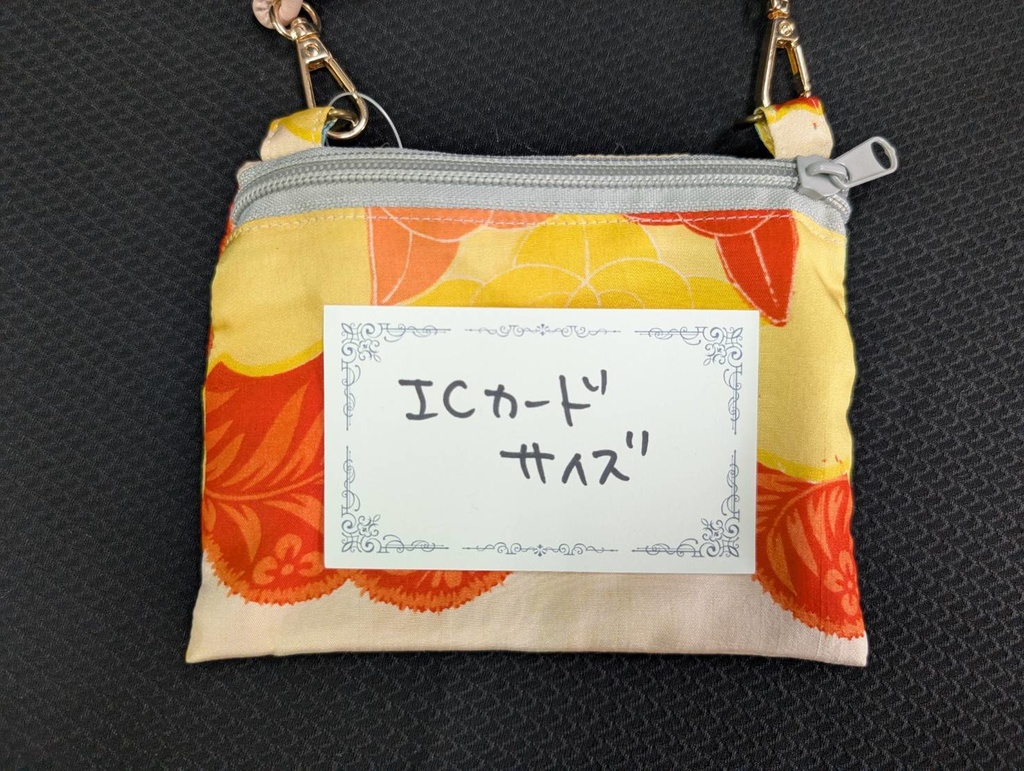 予算入れ:86-25