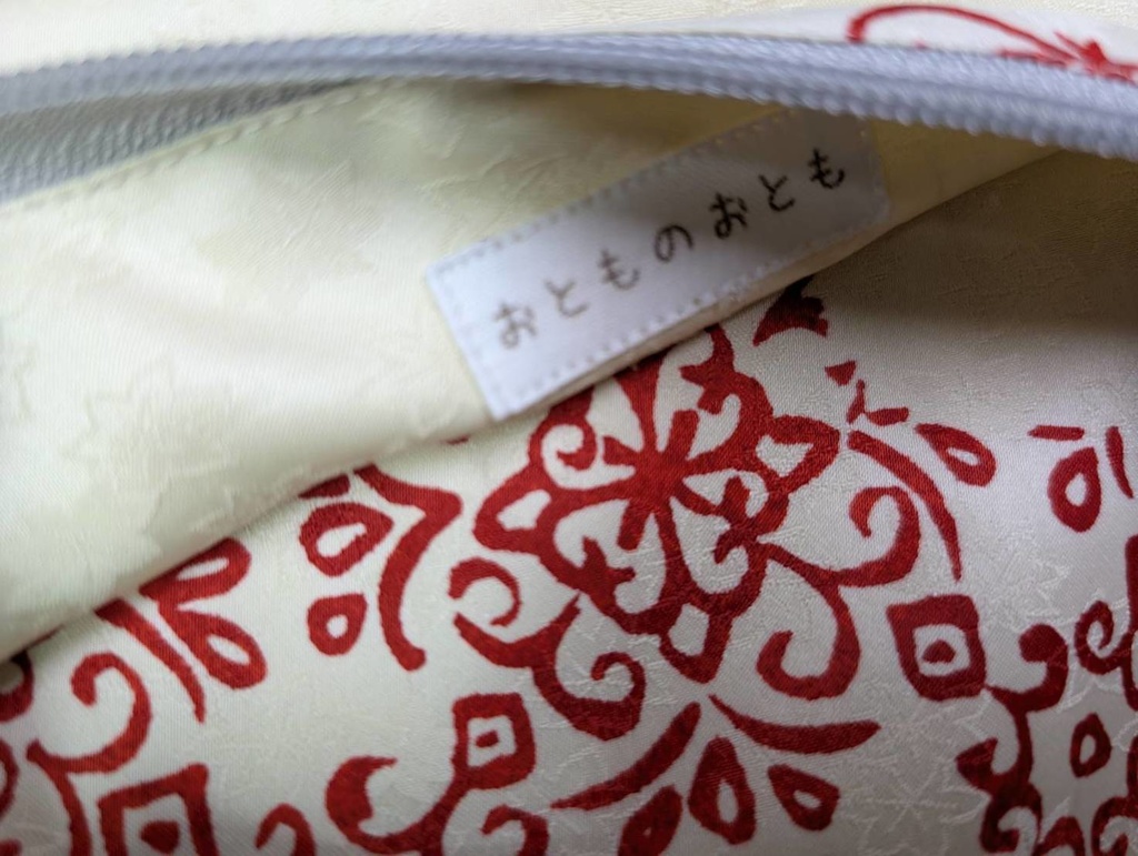 遠征ざっくり袋:119-29